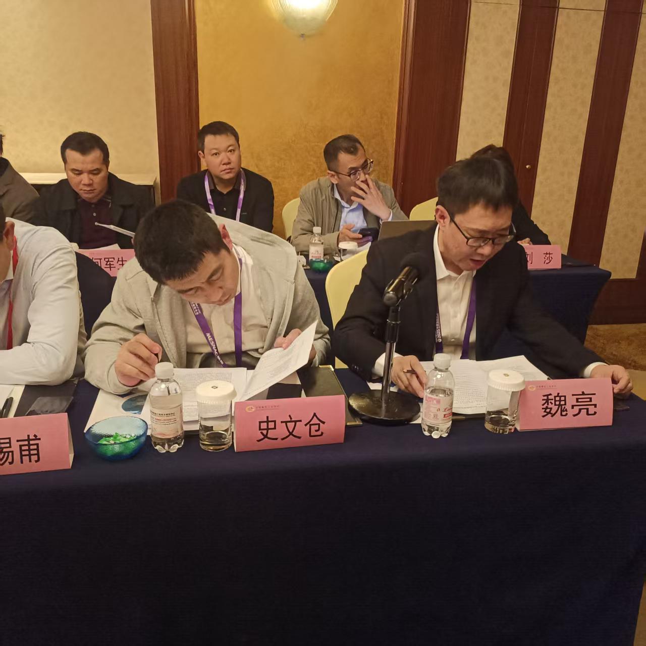 中国橡胶工业协会炭黑分会十届八次理事会议圆满成功(图1)