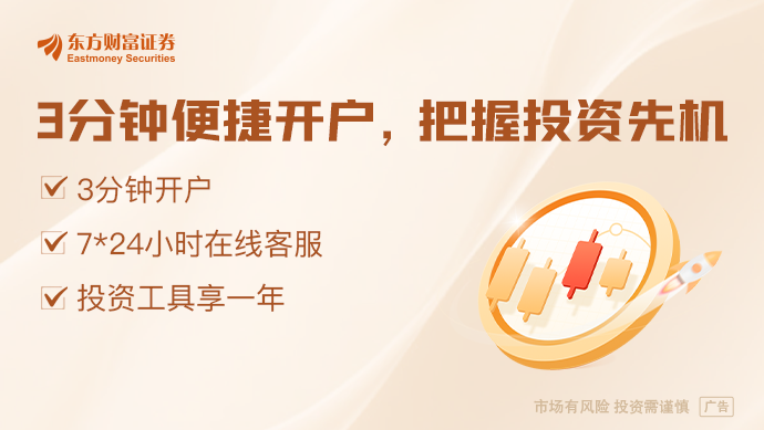 【风口研报】国际局势复杂国防军工市场上限或将突破(图1)