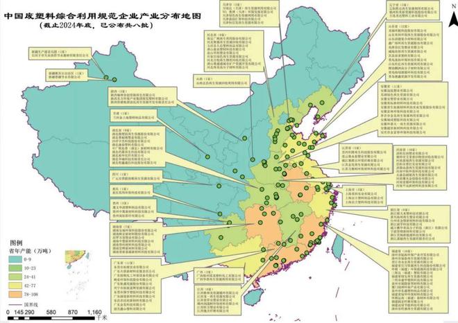 废塑料规范企业产能超900万吨年！中国废塑料综合利用产业分布研究(图1)