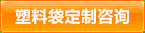 上海乐亿塑料制品有限公司(图2)