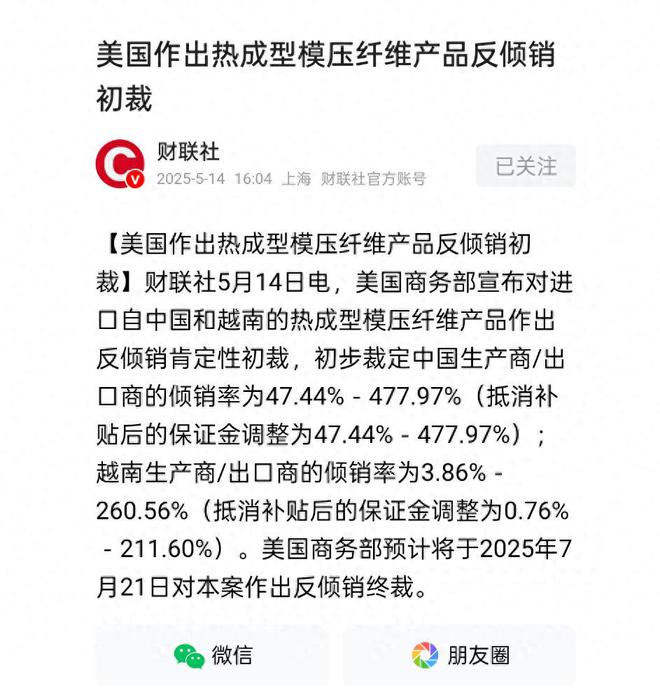 环保打不过就加税？最高477%！美方下手狠对环保餐具开天价税单(图1)