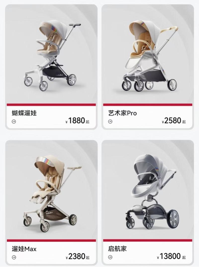 高端婴儿车品牌IPO招股书失效研发投入不及广告费用零头(图7)