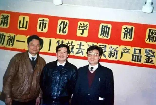 花2000元冤枉钱买了一勺盐浙江父子却靠它撑起一个千亿帝国(图11)