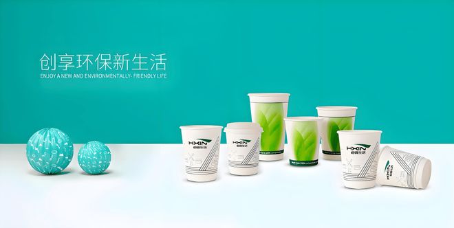 一只纸杯硬核突围恒鑫生活坚持长期主义(图7)