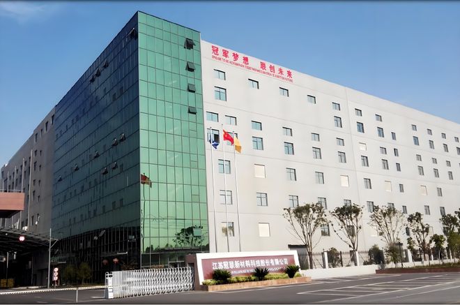 知名胶企拟挂牌新三板(图1)