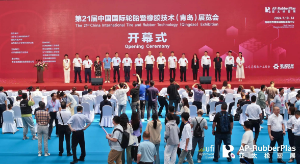 2024第21届亚太国际塑料橡胶工业展览会成功举办(图1)