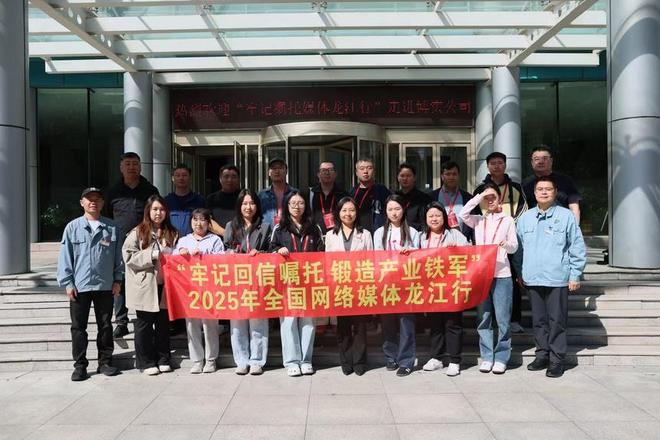 牢记嘱托媒体龙江行｜哈尔滨博实自动化：以智能制造践行产业报国使命(图1)