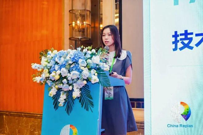 ChinaReplas第39周报威立雅中国2024回收塑料68517吨；乐橘获FDA无异议函；加州拟追加塑料回收诉讼···(图14)