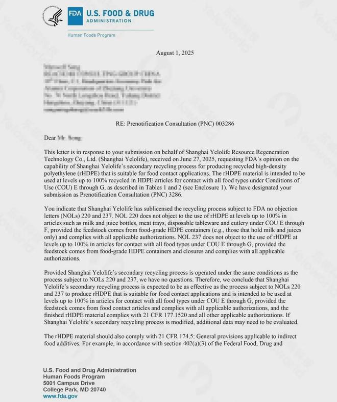 ChinaReplas第39周报威立雅中国2024回收塑料68517吨；乐橘获FDA无异议函；加州拟追加塑料回收诉讼···(图11)