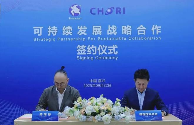 ChinaReplas第39周报威立雅中国2024回收塑料68517吨；乐橘获FDA无异议函；加州拟追加塑料回收诉讼···(图10)