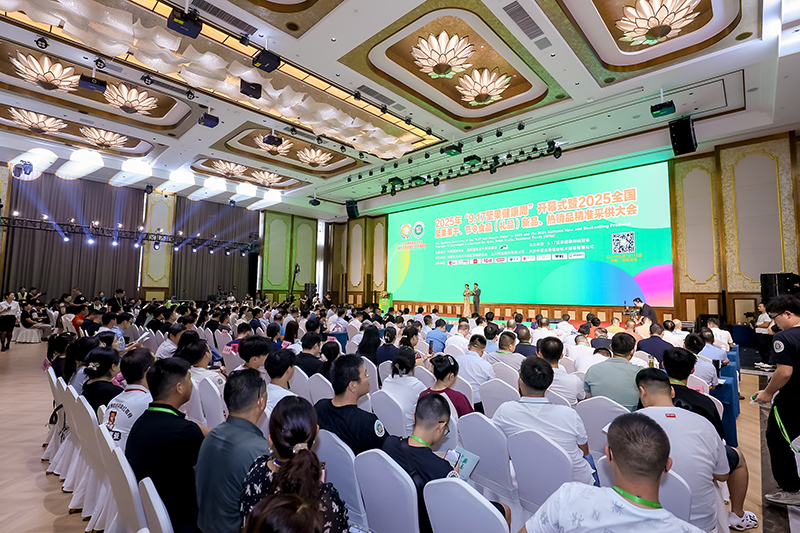 安徽向前丨无为坚果大有可为(图1)