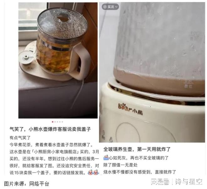 高管减持、股东跑路、产品爆炸：上市公司的“中年危机”(图1)