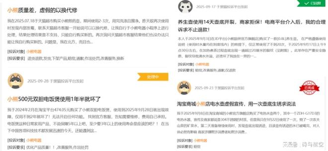 高管减持、股东跑路、产品爆炸：上市公司的“中年危机”(图2)