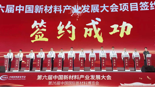 强链补链赋能产业新发展桂林高新区新材料产业迈向新高地(图1)