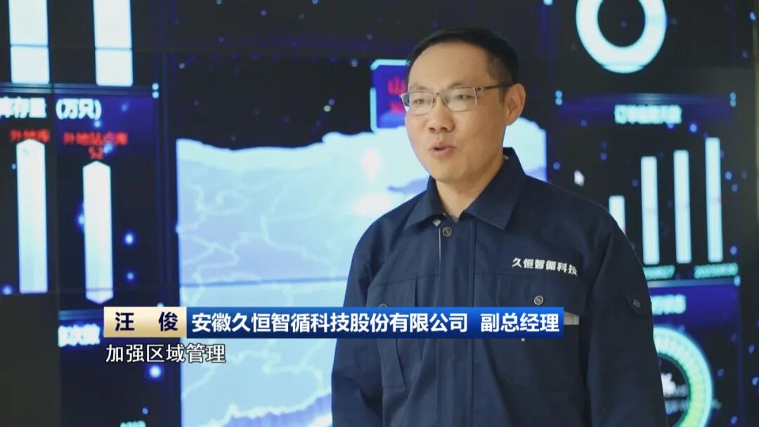 托盘小镇的“智造传奇”(图2)