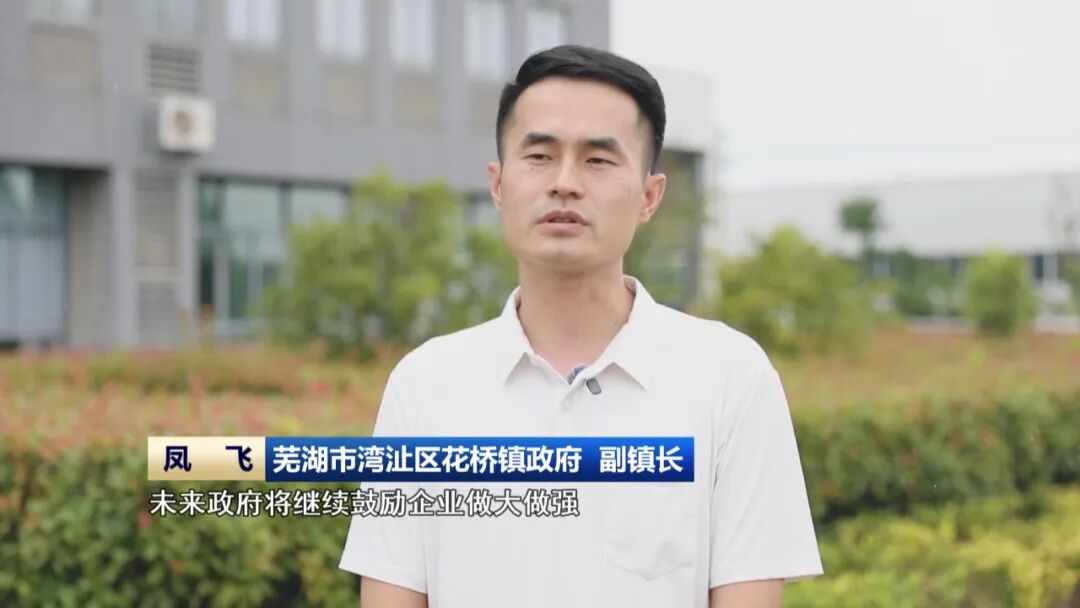 托盘小镇的“智造传奇”(图8)