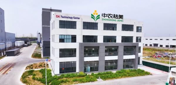 中农秸美闪耀农高会合成生物技术重塑秸秆绿色未来(图5)