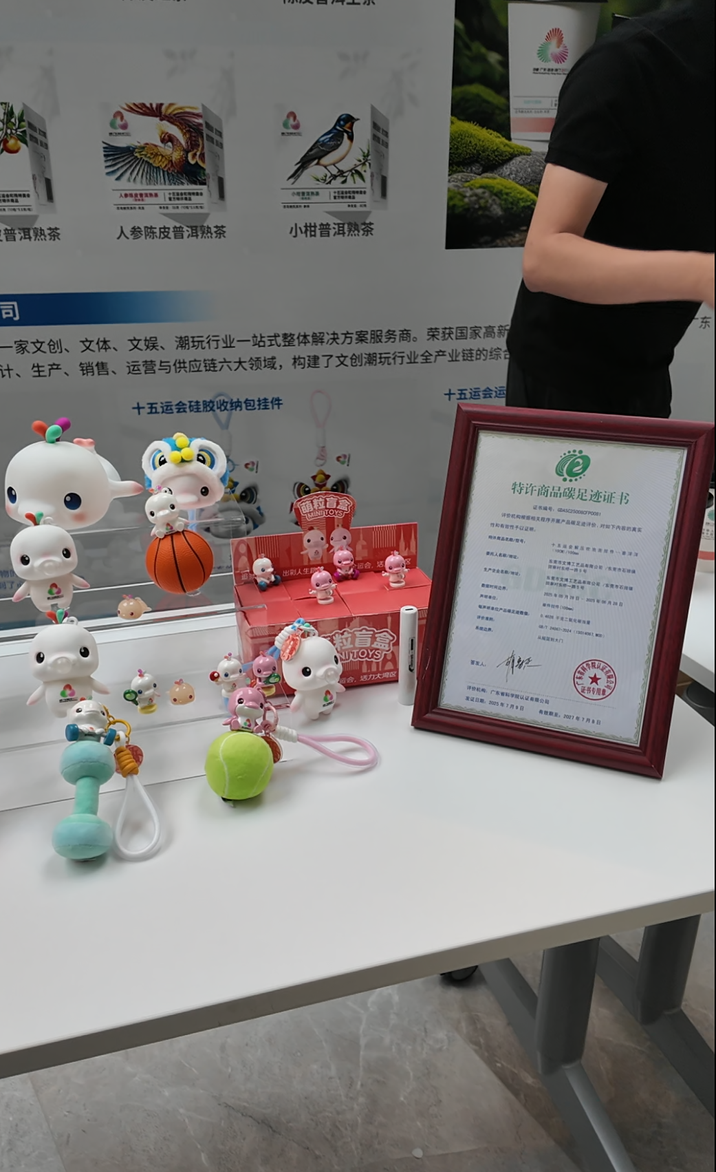 【】海洋废塑料：我重生了这一次我要当个宝！(图3)