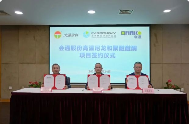 三季度最火赛道！PEEK产业链集体飘红(图1)