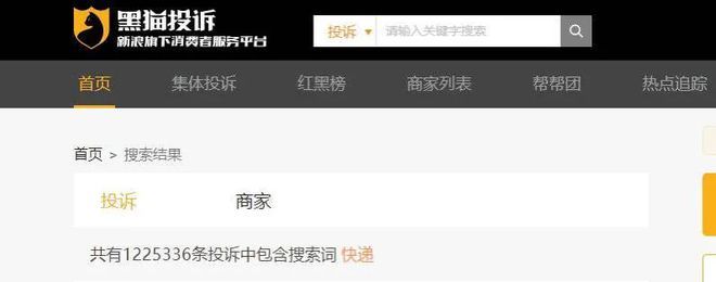 今日起施行快递擅自投驿站罚！快递员谈新规：打电话花费大量时间专家：把选择权还给用户(图2)