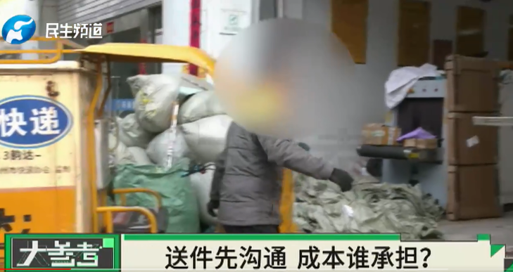 今日起施行快递擅自投驿站罚！快递员谈新规：打电话花费大量时间专家：把选择权还给用户(图3)