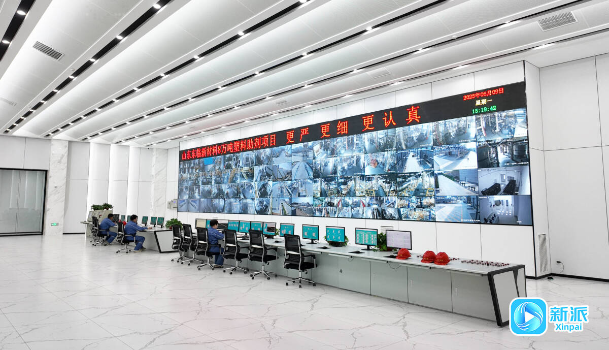 潍坊临朐：“新材料”为高质量发展添底气(图1)