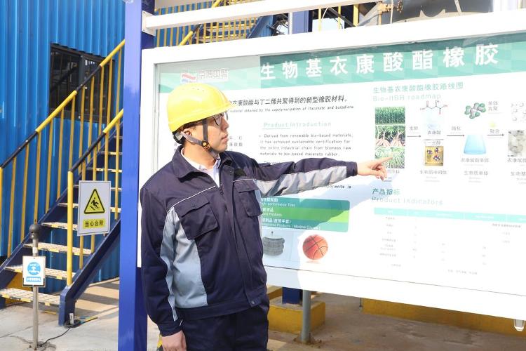 2025回顾·新科技新产品记丨山东绿色化工与新材料中试平台升级为“国字号”技术产业化步伐提速(图1)