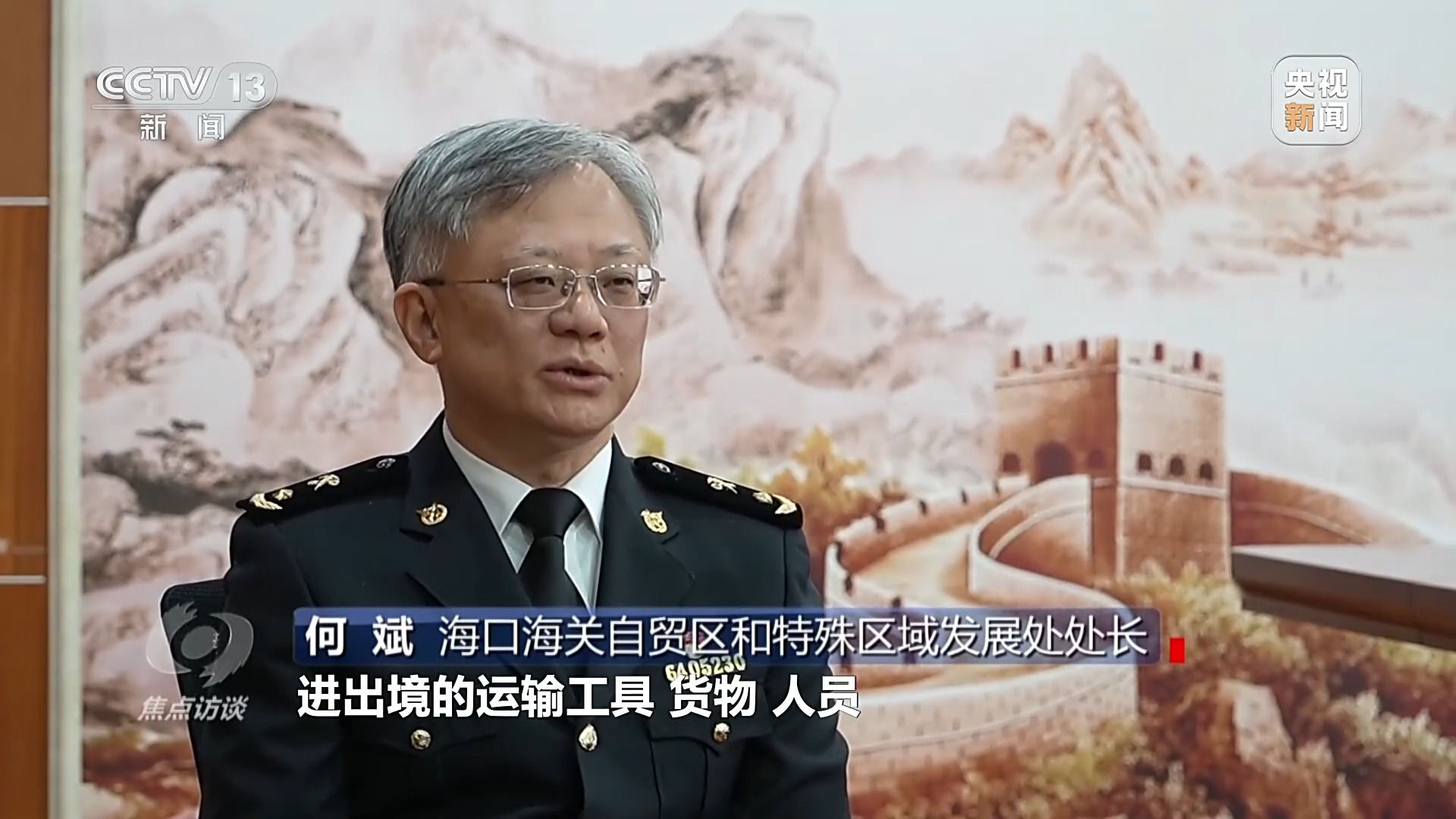 从“闯关”到“领跑”海南封关满月有哪些变化(图2)