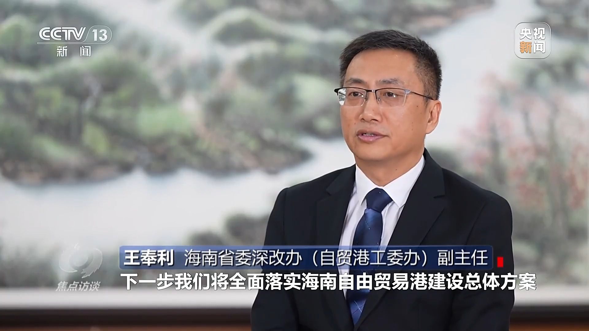 从“闯关”到“领跑”海南封关满月有哪些变化(图10)