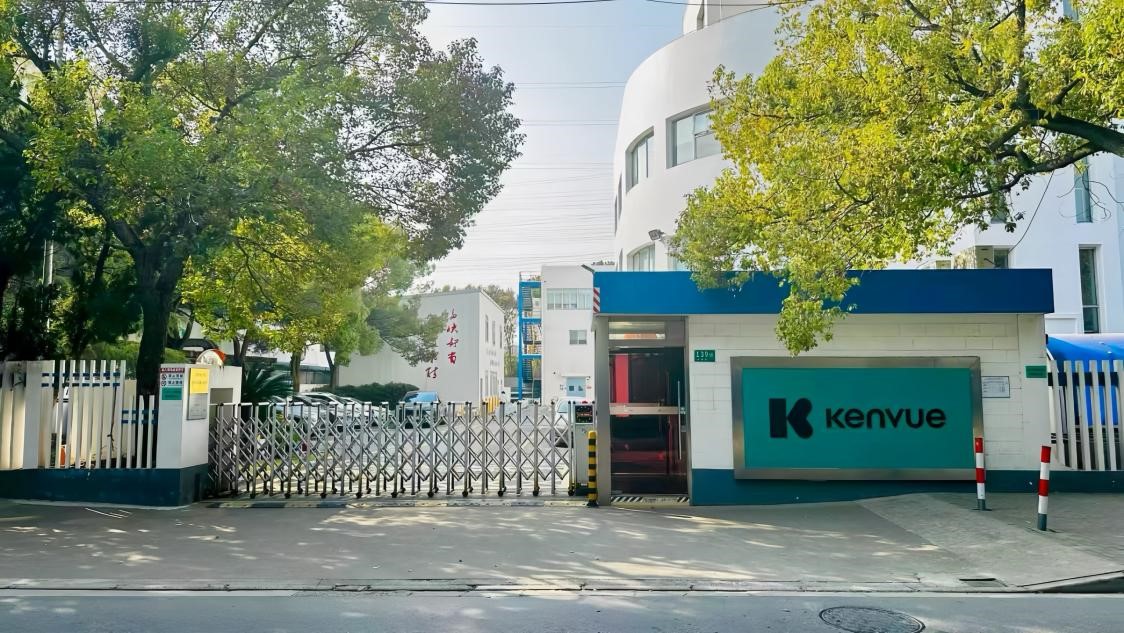 上海強生制藥獲評“綠色工廠”以綠色智造守護健康(图1)