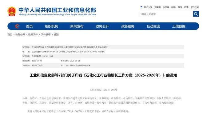 周期拐点已到！今年化工的黑马原来是…(图1)