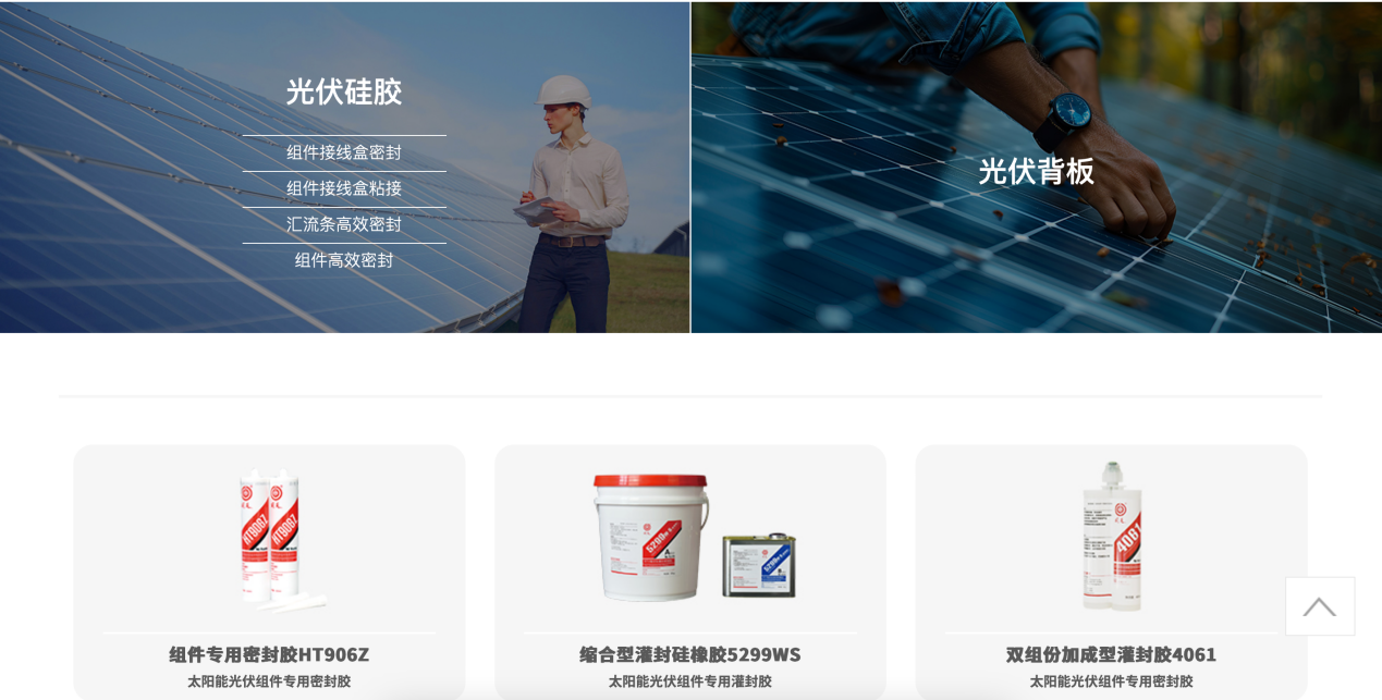 净利同增12倍毛利率5年新高：回天新材汽车、光伏、电子三箭齐发丨业绩有得秀(图1)